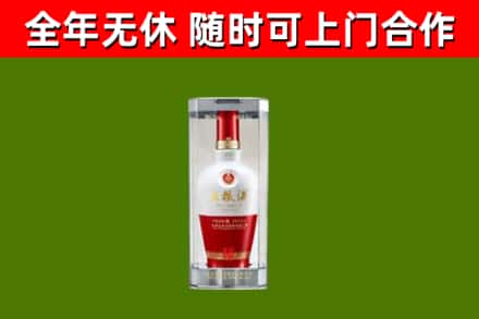 霸州烟酒回收五粮液酒.jpg