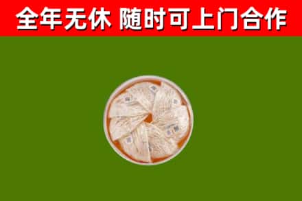 霸州回收燕窝