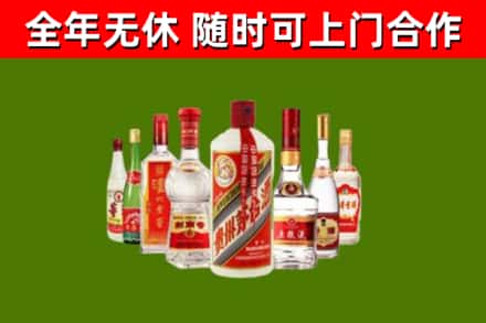 霸州回收名酒