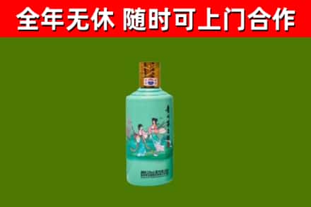 霸州回收节气茅台酒