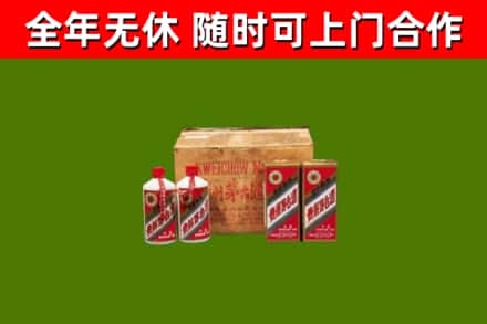 霸州回收老茅台酒