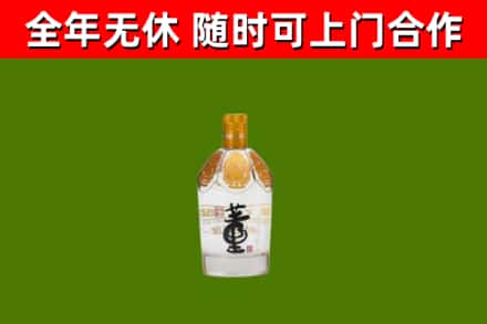 霸州烟酒回收董酒.jpg