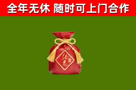 霸州烟酒回收酒鬼酒.jpg