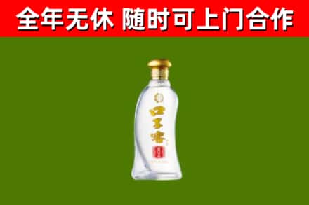 霸州烟酒回收口子窖.jpg