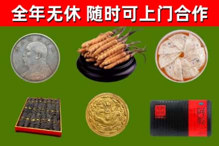 霸州回收礼品